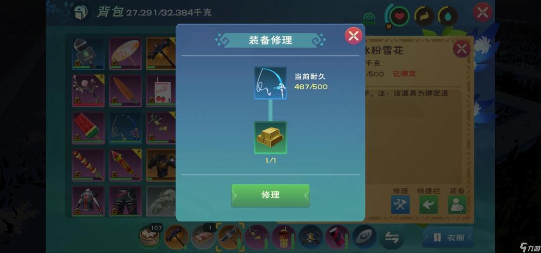 创魔外挂直装白色版无删减