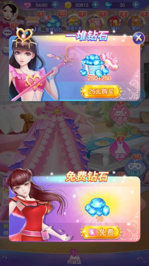 叶罗丽奇幻大冒险三国破解