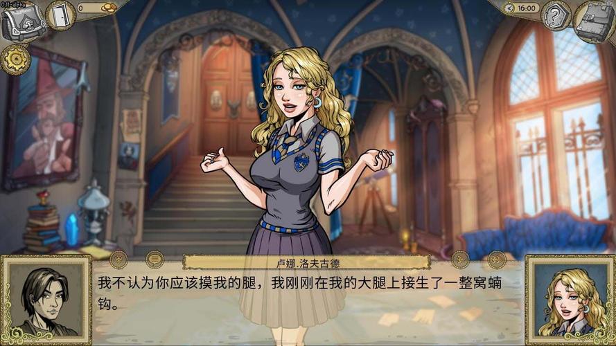 教育赫敏安卓汉化典藏版破解