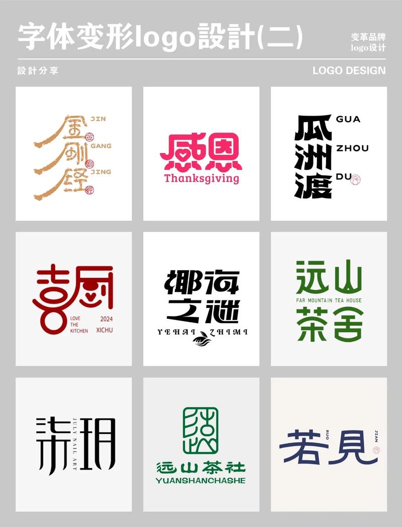 文字化化官网辅助