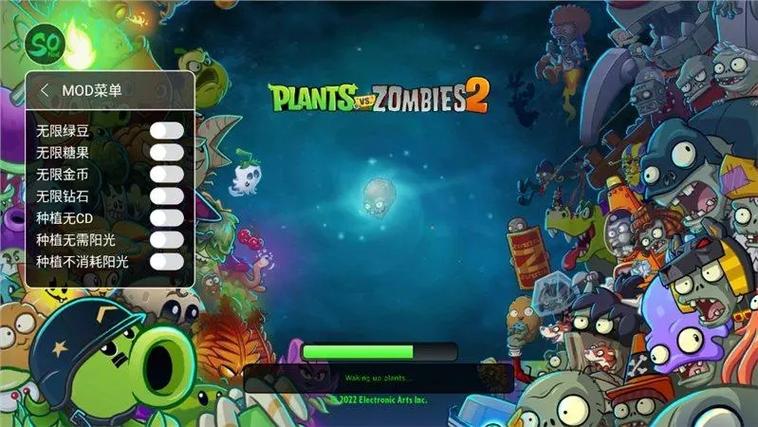 植物大战僵尸2破解版2025汉化版