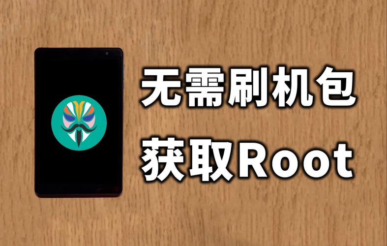 高级调节全局120帧免ROOT