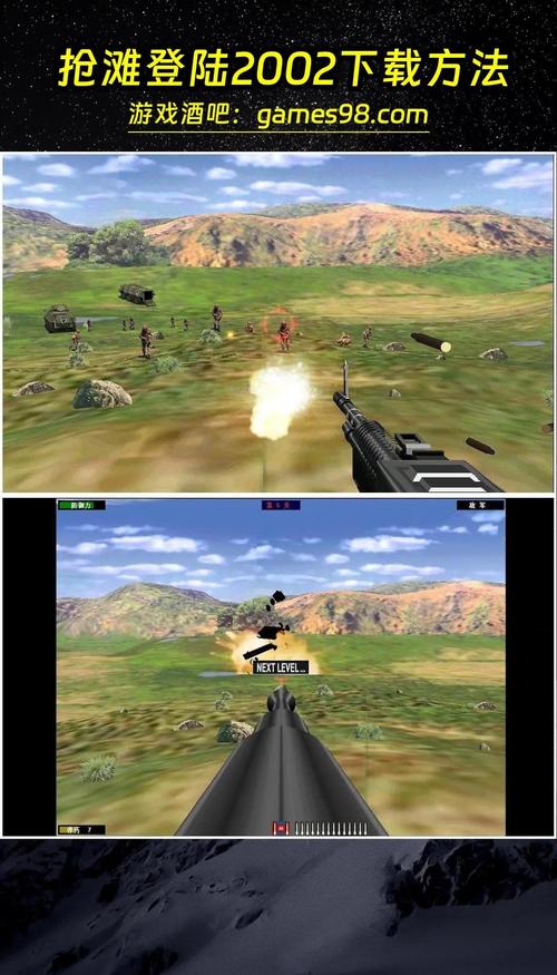 抢滩登陆战2002抢滩登陆战2002手机版下载缩略图