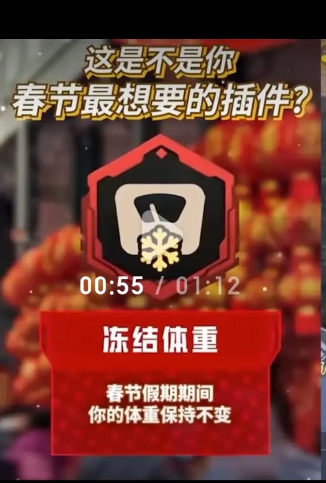 和平精英999999点券免费插件红色版