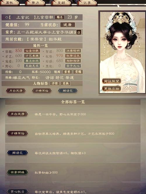 临帝阙内置修改器破解版图标