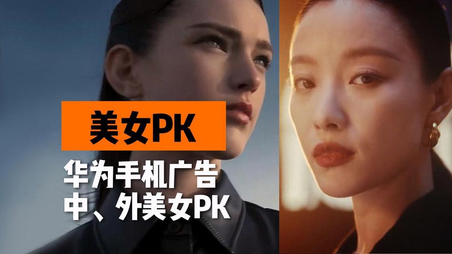 美女又爽❌又黄❌视频广告华为版