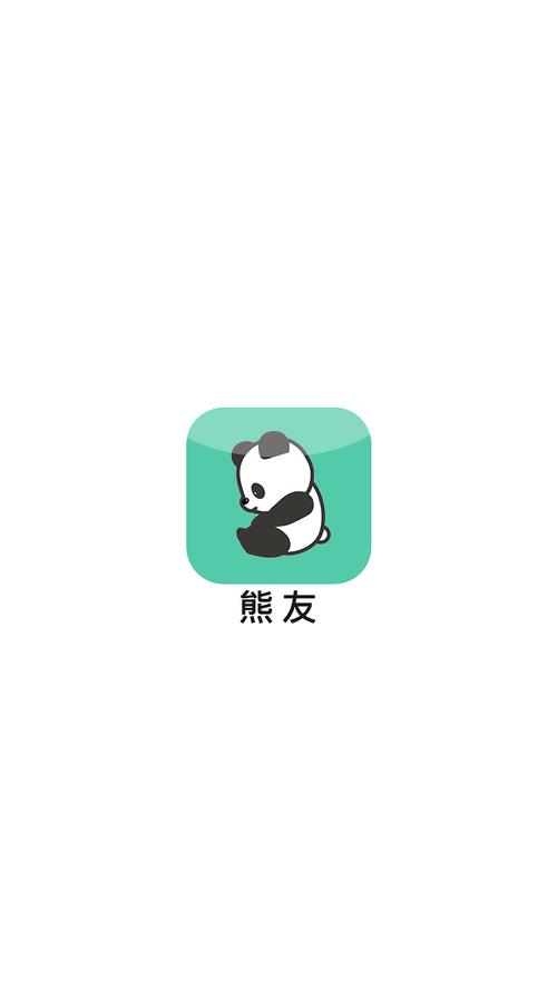 熊友app下载
