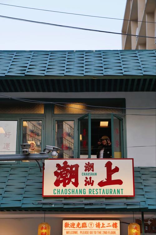 潮汕话输入法手机版