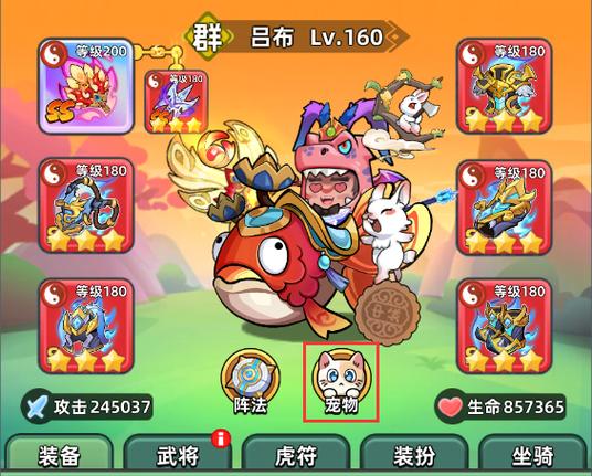 三国吧兄弟破解版内置修改器兔子免费无限制版免费vip版