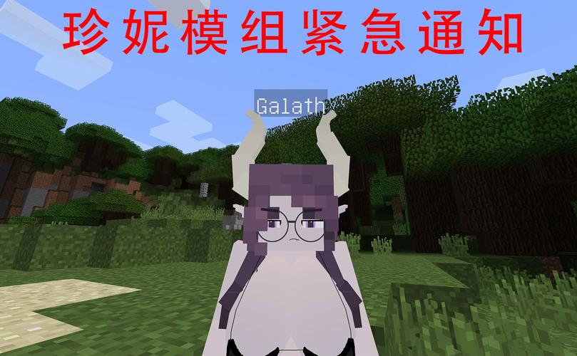 minecraft珍妮x苦力怕slipperyt