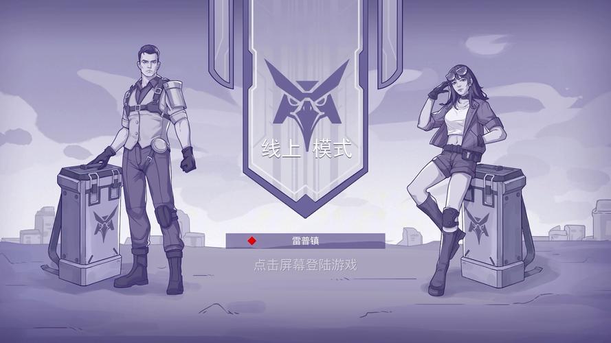 阿瑞斯病毒2破解版全无限无广告截图
