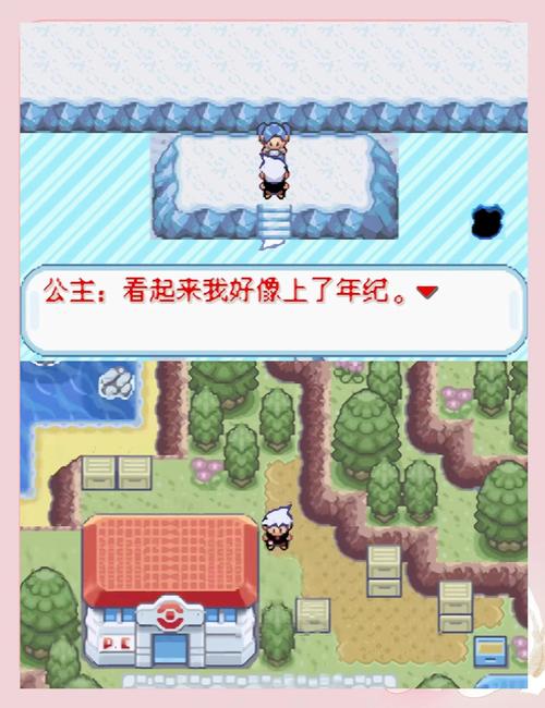 口袋妖怪神话传说内置菜单下载提米版