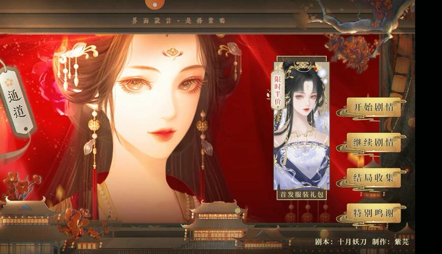 橙光游戏破解版免费无限花朵正版