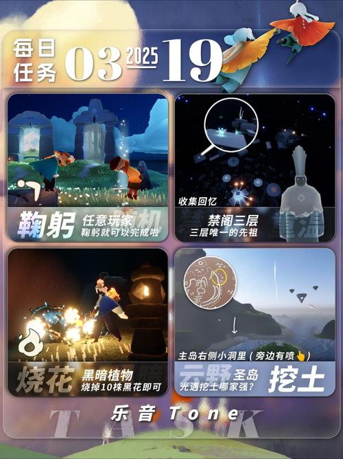 光遇作弊菜单悬浮球2025最新版