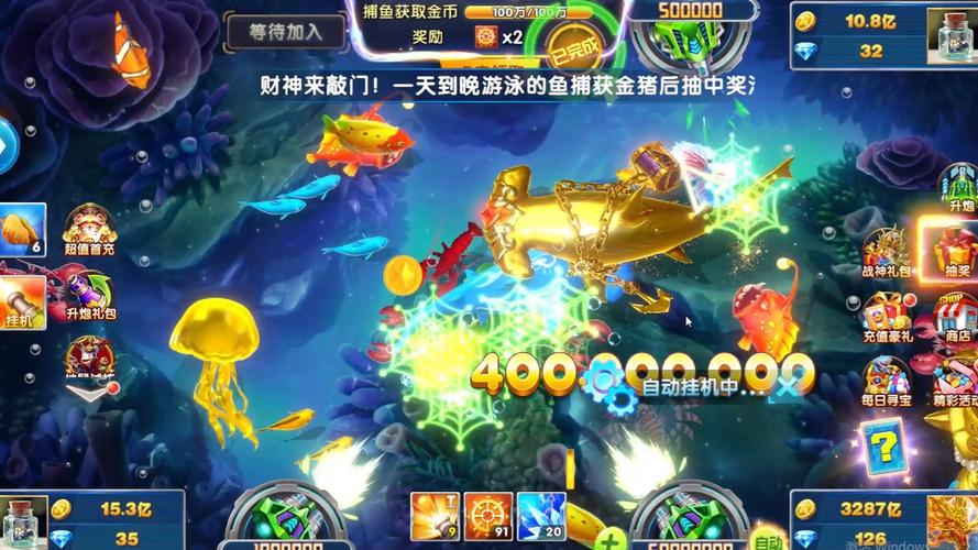 捕鱼大作战破解版无限炮台
