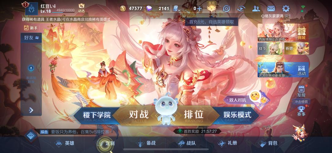 欢乐王者红包版绿色版汉化版