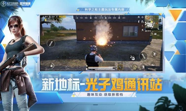和平精英悟空容器直装插件无限阅读币版