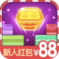 方块消消消红包版游戏