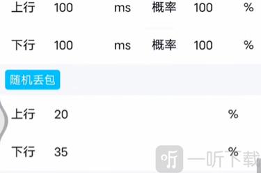 北辞安卓范围拾取彩色版