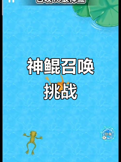 召唤神鲲内置菜单免广告破解版