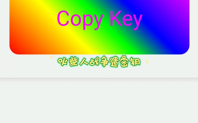 火柴人FM修改器绿色