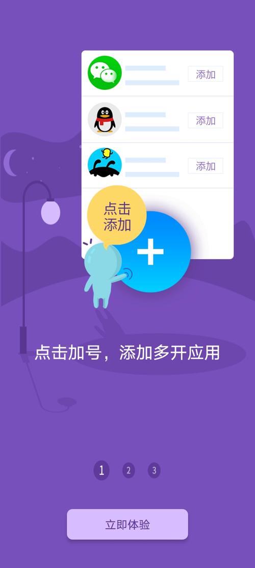 宏哥框架辅助器