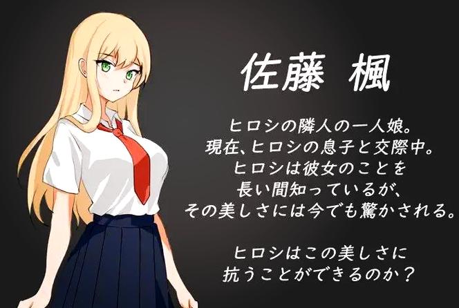 NTR类的游戏排行榜