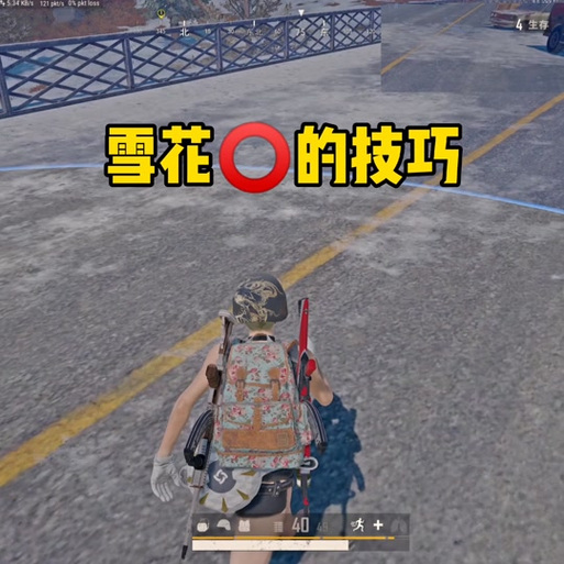 和平精英雪花内核免费自动打怪