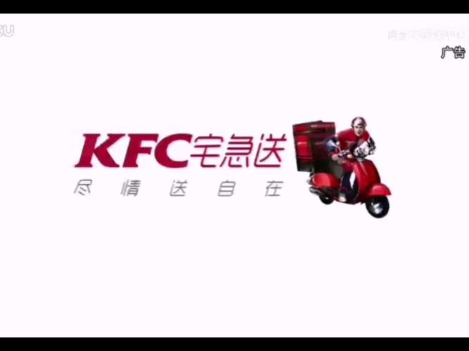 肯德基宅急送官网自瞄修改器