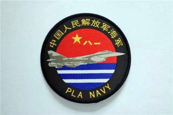 海军航空兵2中文版下载