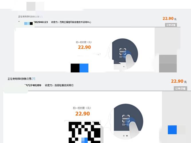 万能卡密破解器仲夏版