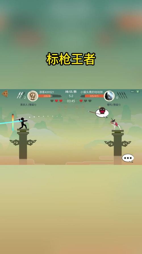 标枪王者修改器下载去广告破解版升级截图