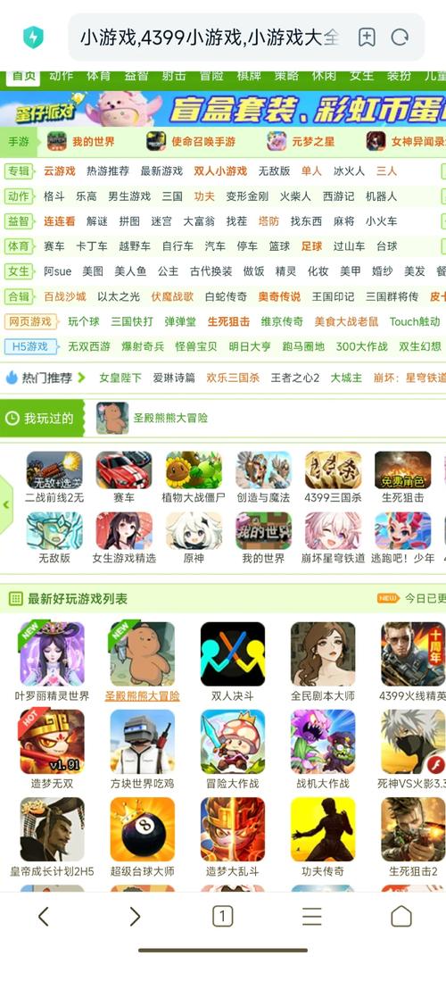 试玩中心免费下载