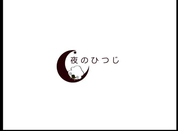 夜羊社手机游戏安装免费无限制版