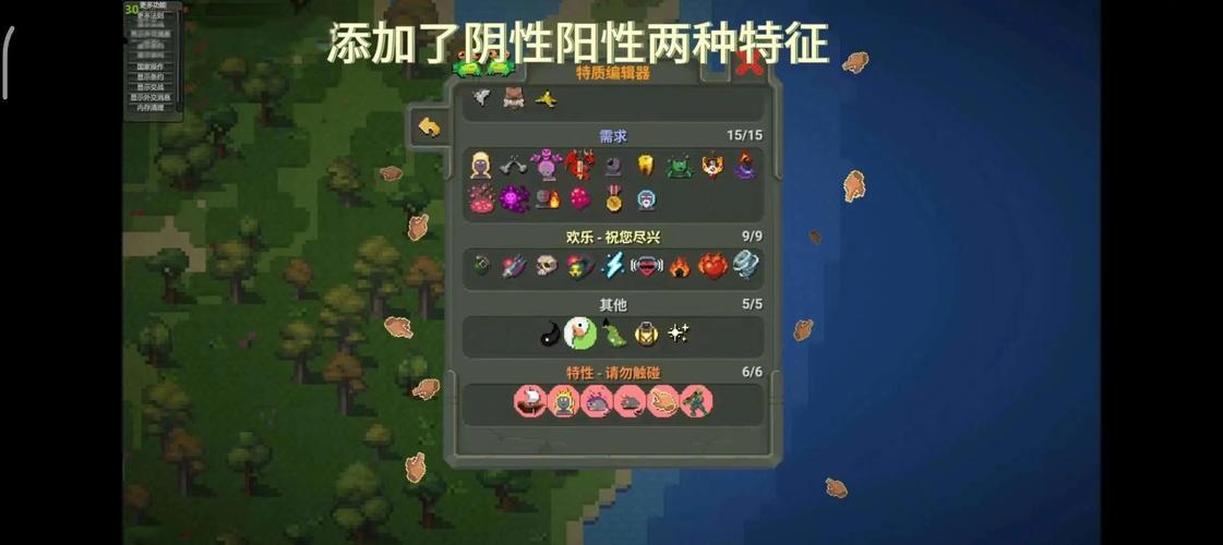 上帝模拟器破解版修仙未来武器最新版下载