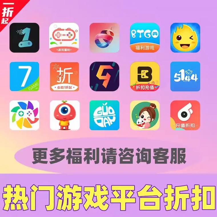 米粒游手游盒子官网