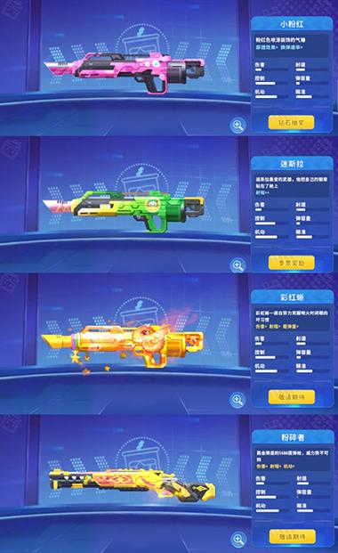 迷你枪战无限金币无限钻石版手机版截图