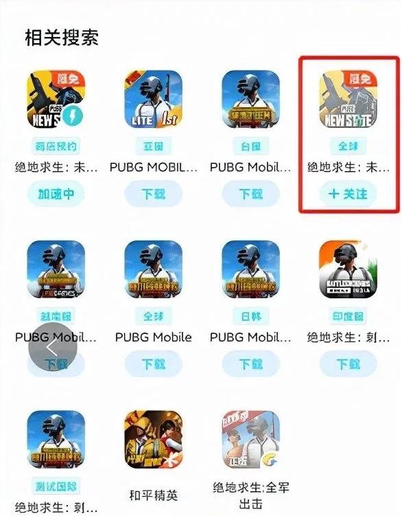 未来之役辅助器黄化版