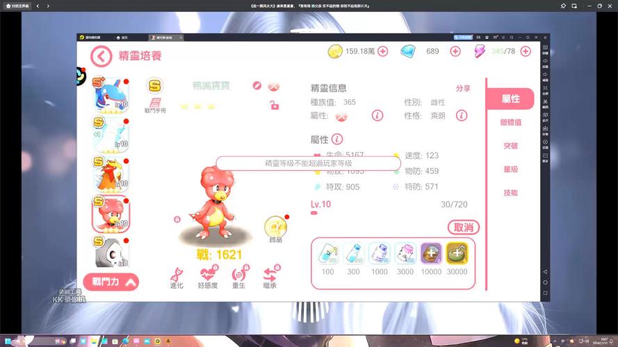 宝可梦香境破解版内置菜单破解无限配额