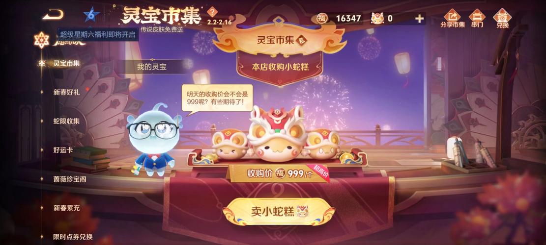 王者小土豆直装官网净化版