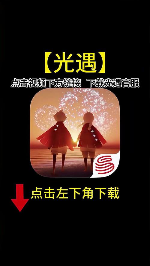 光遇直装外挂免费频道经典版图标