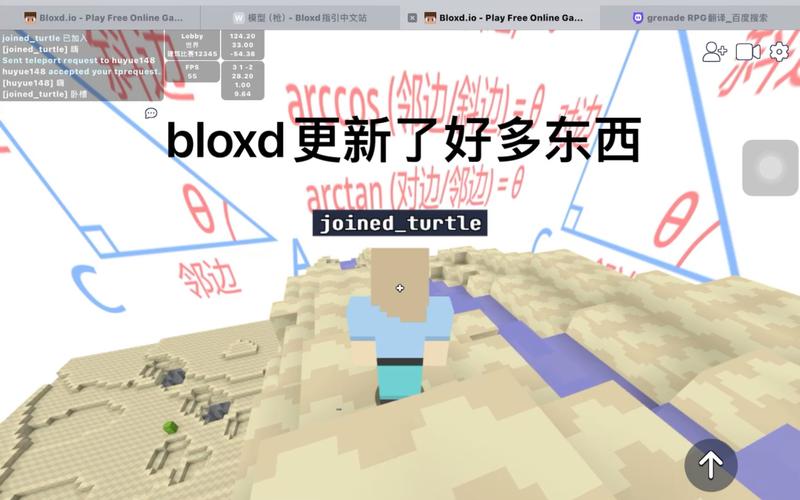 bloxd手机版进入游戏