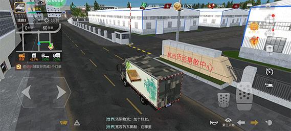 卡车人生破解版无限金币绿色版汉化版