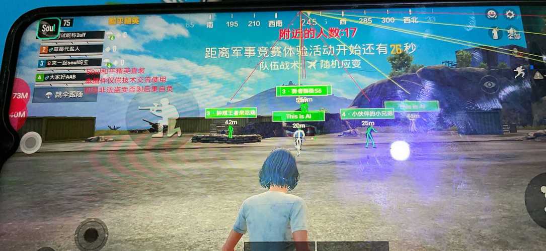 和平精英孙行者直装下载离线挂机