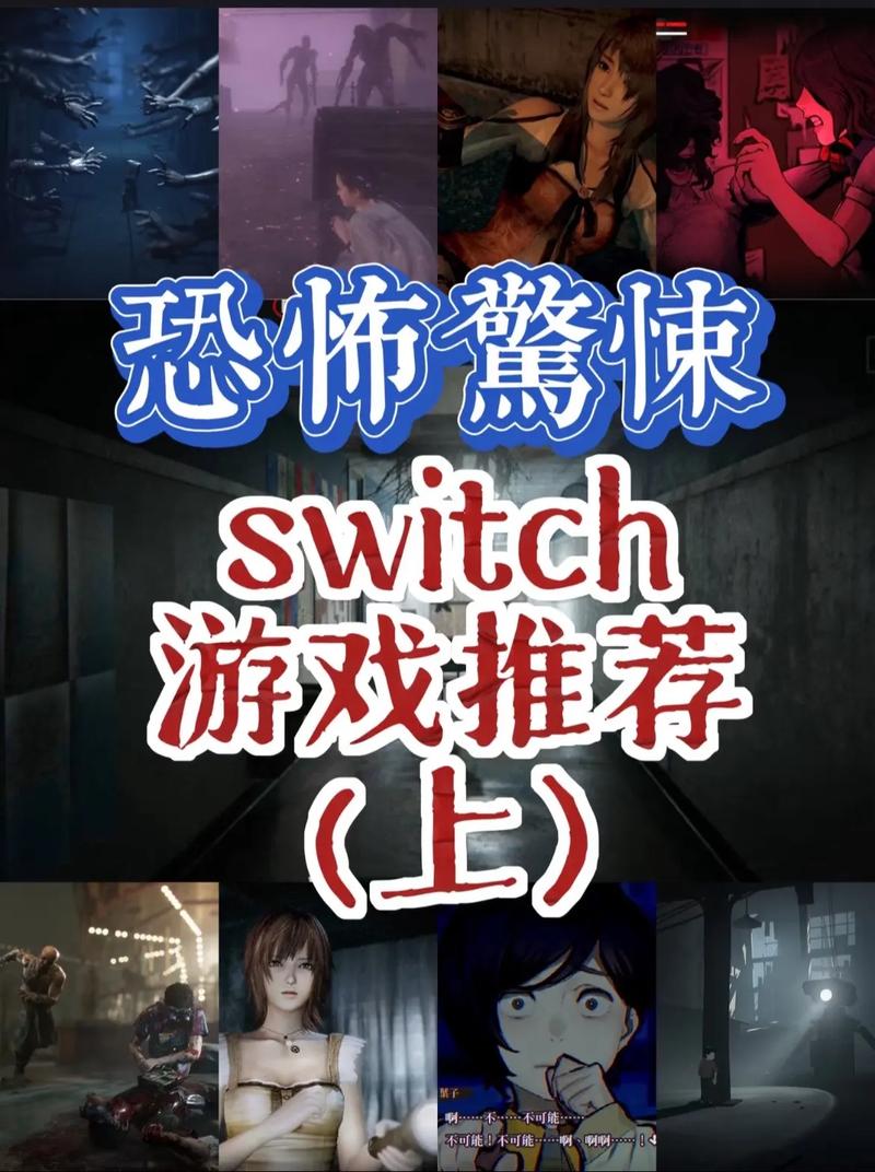 游戏恐怖怪谈破解版无限体力