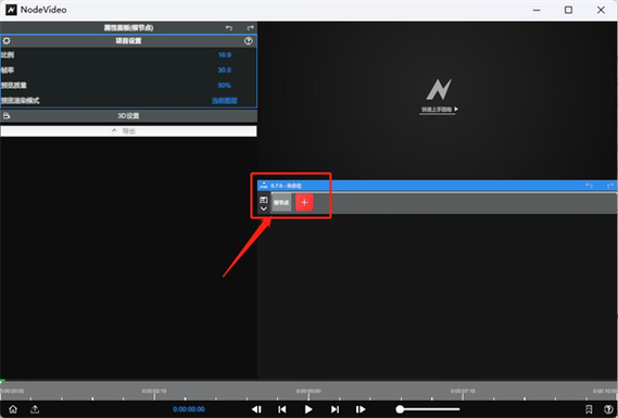 nodevideo免费版安装破解版最新版