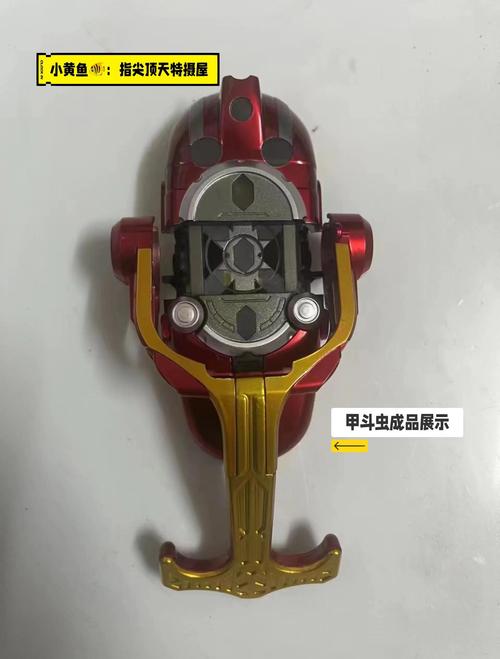 假面骑士甲斗王腰带模拟器安卓版最新版本介绍无广告纯净版