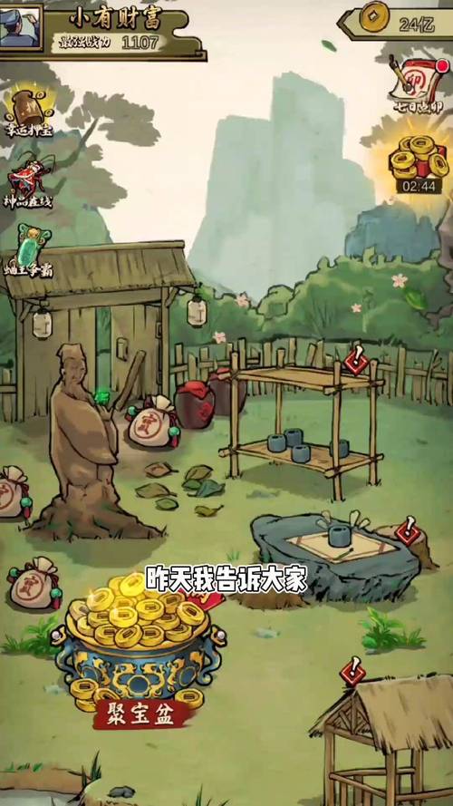 蛐蛐也疯狂彩蛋兑换码