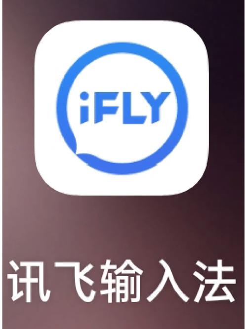 腾讯输入法安装