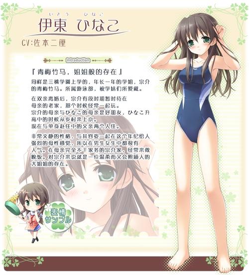 夏之雨安卓手机版汉化直装无删减福利版